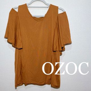 オゾック(OZOC)のOZOC オゾック ブラウン オープンショルダー 半袖 トップス(Tシャツ(半袖/袖なし))