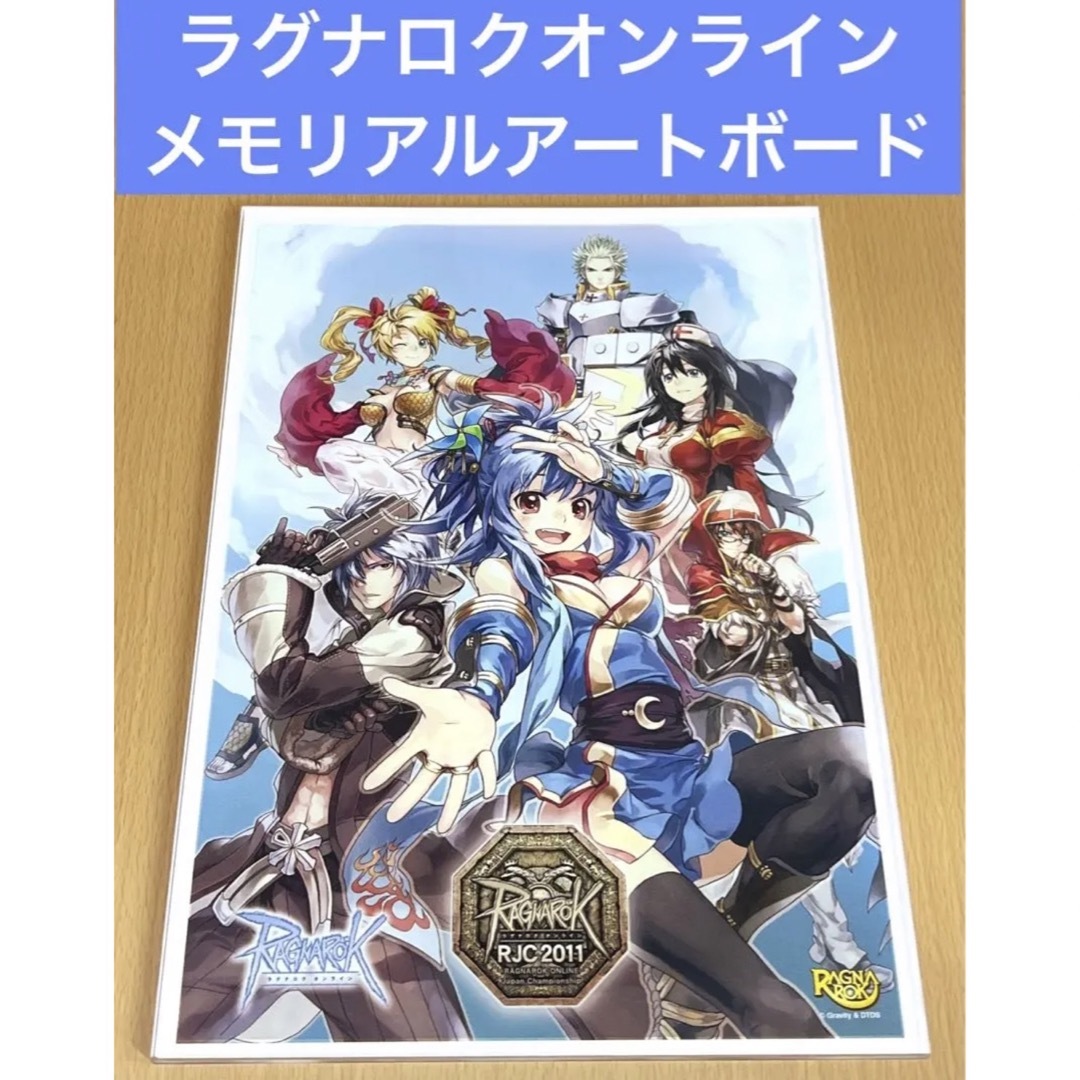 ラグナロクオンライン RJC2011メモリアルアートボード エンタメ/ホビーのアニメグッズ(その他)の商品写真