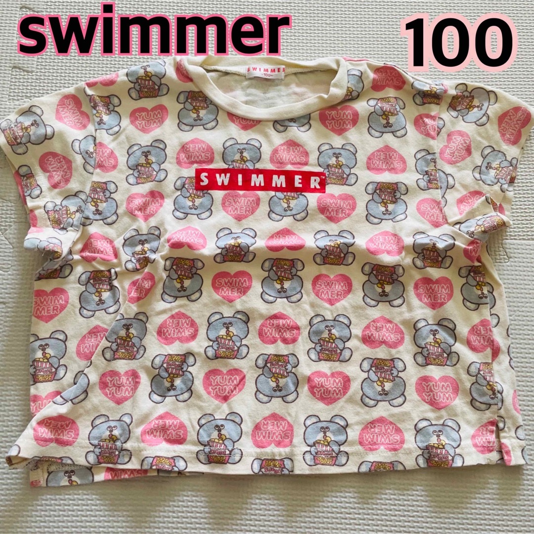 SWIMMER(スイマー)のswimmer くまさん 半袖 Tシャツ 100 キッズ/ベビー/マタニティのキッズ服女の子用(90cm~)(Tシャツ/カットソー)の商品写真