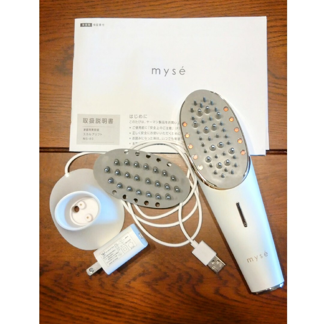 myse MS-80W WHITE／ミーゼ／スカルプリフト - スカルプケア