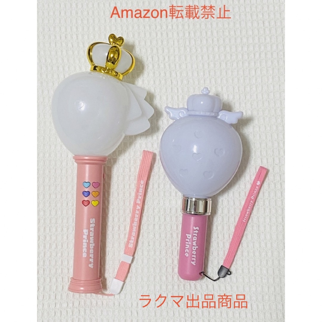 すとぷり ペンライト 5本セット すとぷり ペンライト 5本セット