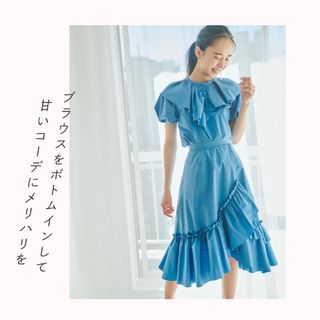 LANVIN en Bleu - 新品タグ付き♡ランバンオンブルー フリルグログラン