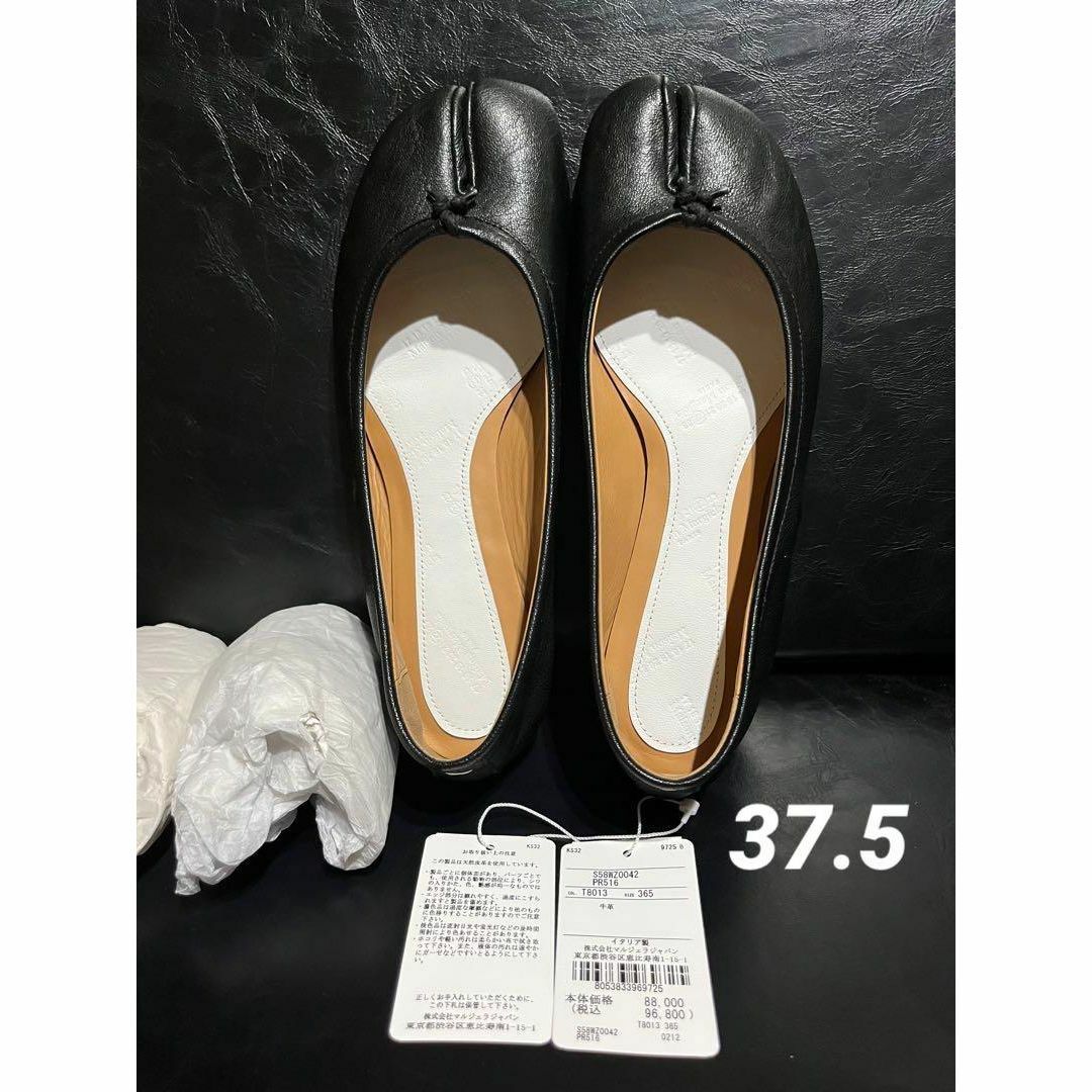 Maison Margiela メゾンマルジェラ 足袋バレエ 37.5の通販 by ®️'s