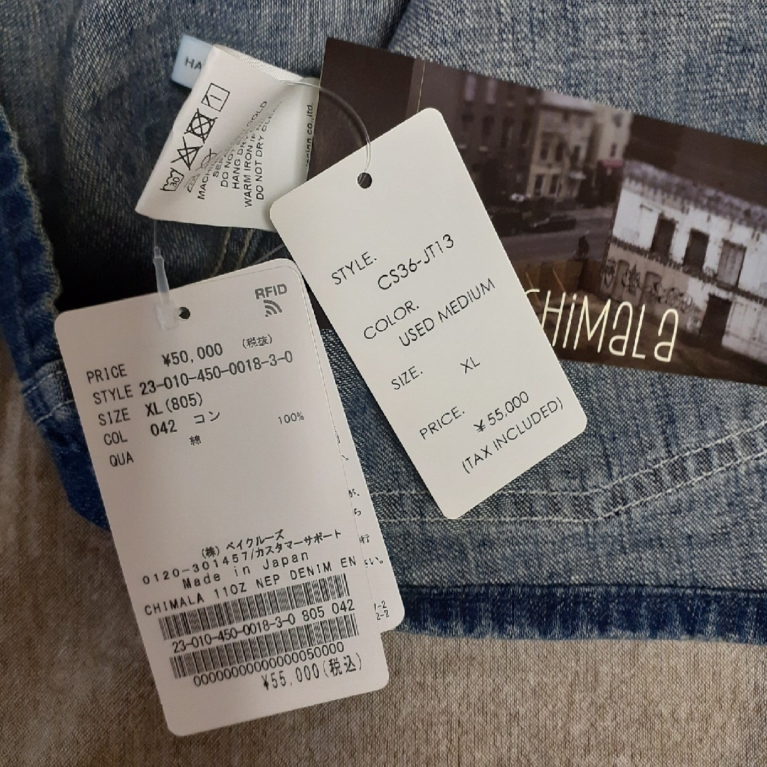 23AW新品 チマラ NEP DENIM ENGINEER JACKET - Gジャン/デニムジャケット