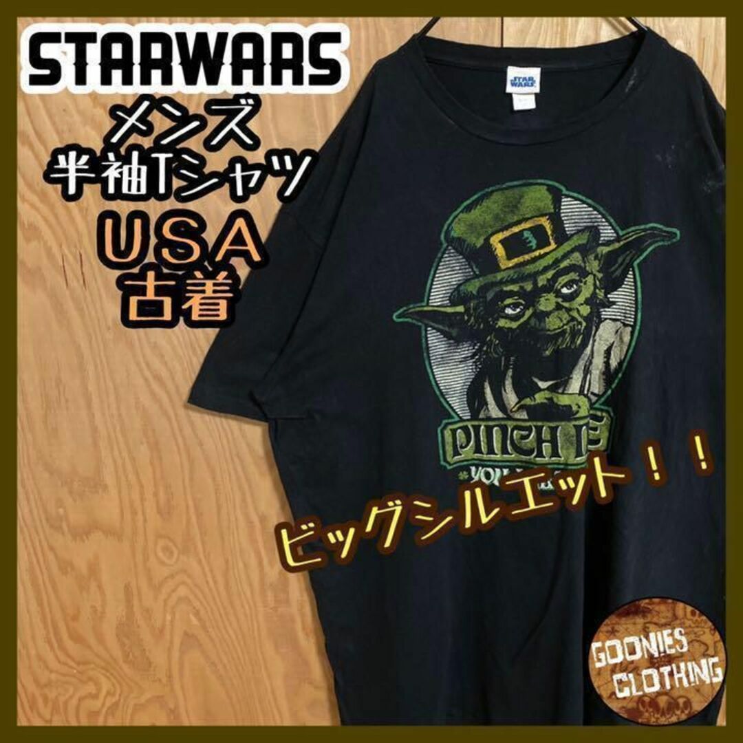スターウォーズ ヨーダ キャラクター Tシャツ USA 2XL 半袖 黒