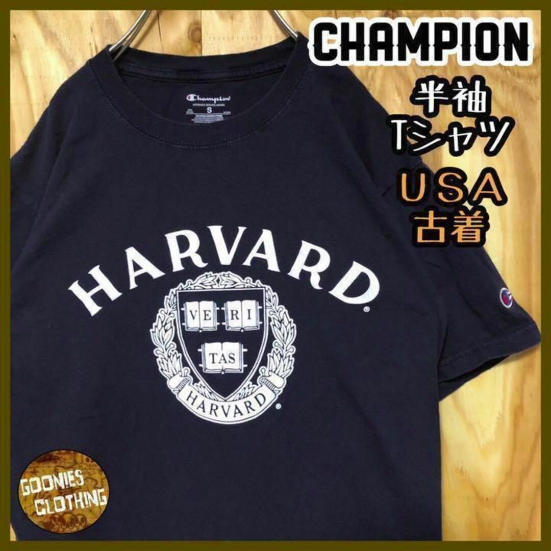 カレッジロゴ ハーバード チャンピオン USA 半袖 Tシャツ ネイビー