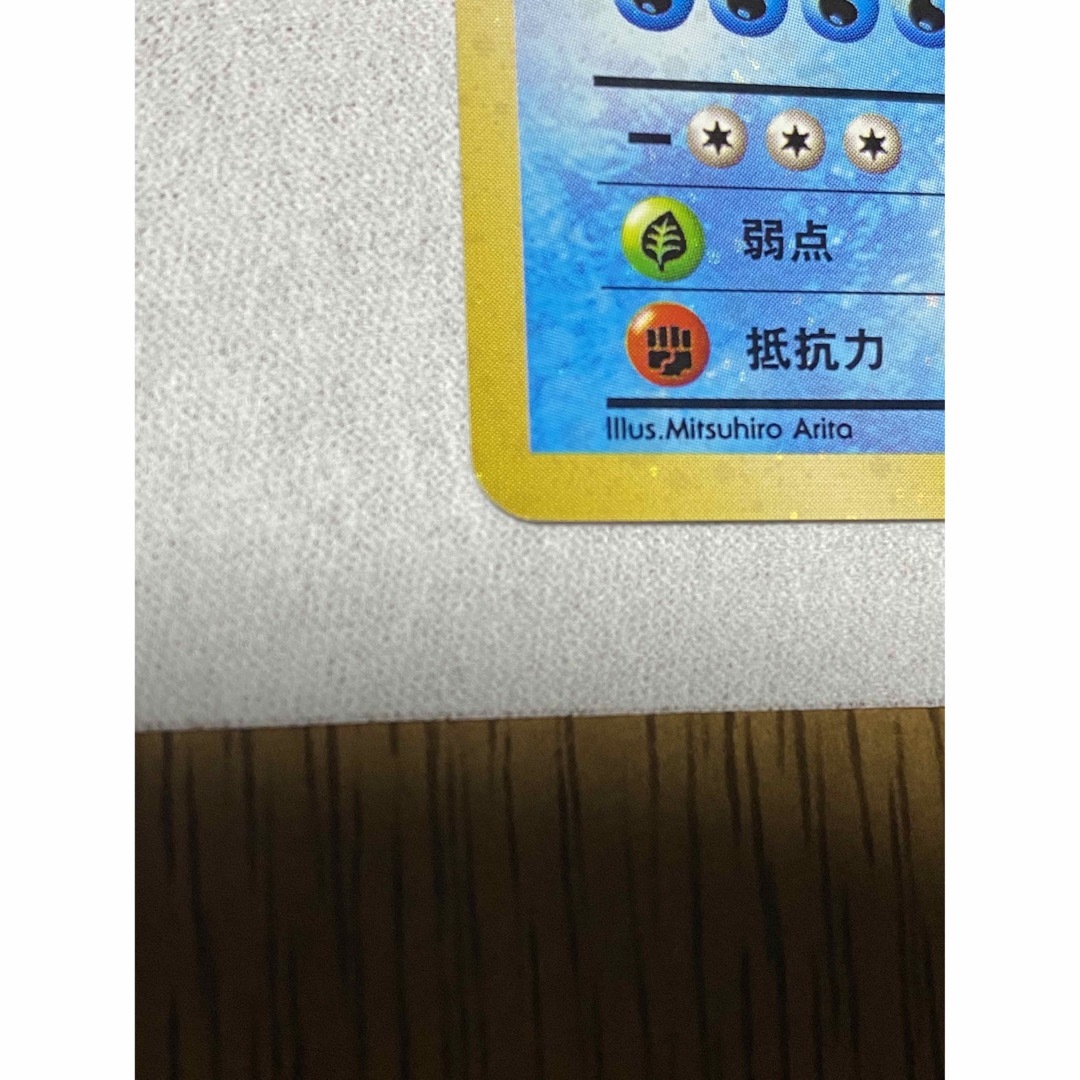 旧裏　ポケモンカード　ミュウツー　全面ホロ強め　美品　渦巻　◇