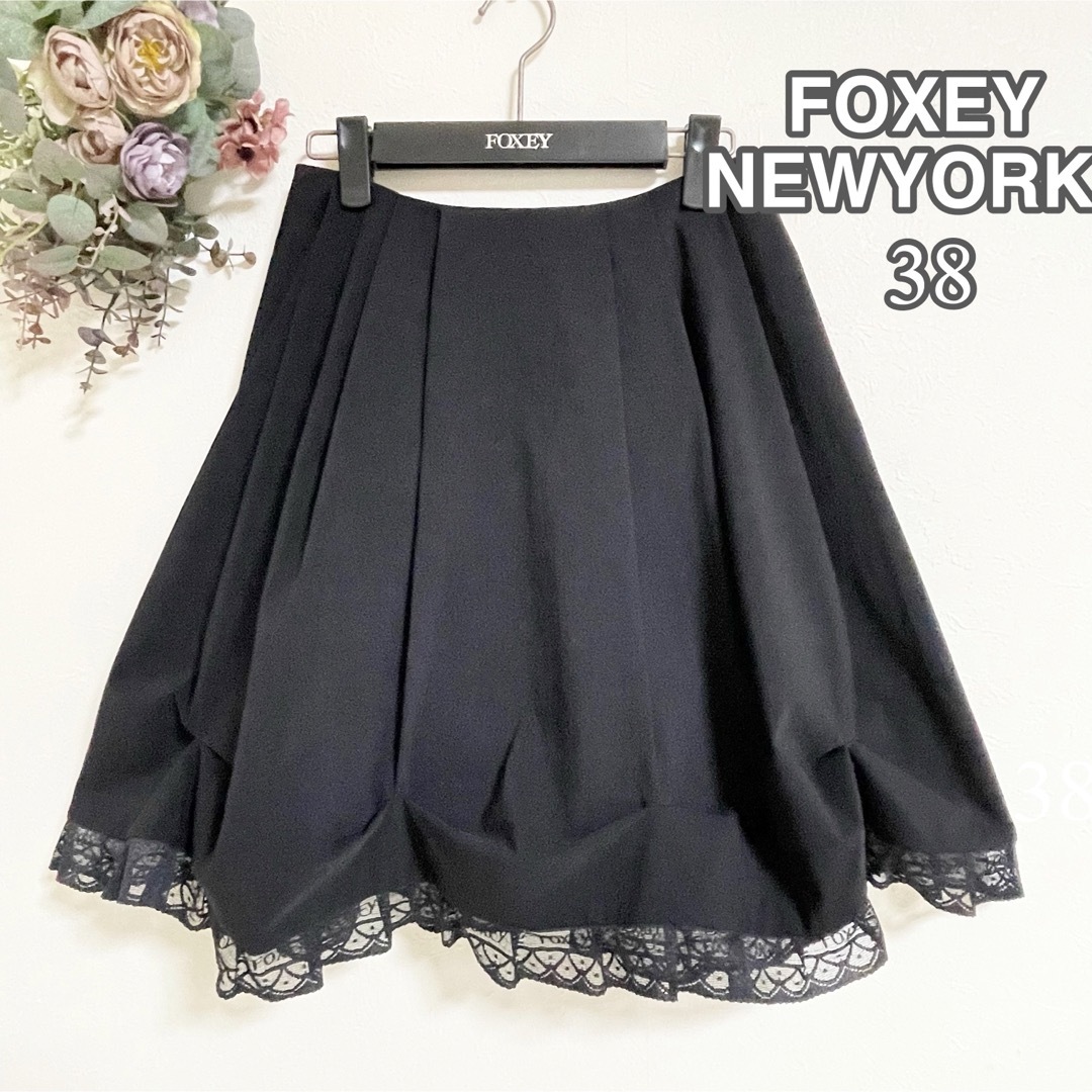 フォクシーニューヨーク Foxey New York ひざ丈 フレア スカート