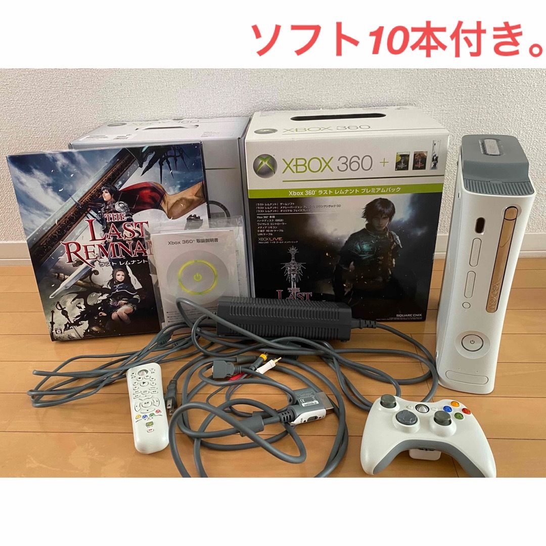 xbox360xbox360 ラストレムナントプレミアムパック ソフト10本付き