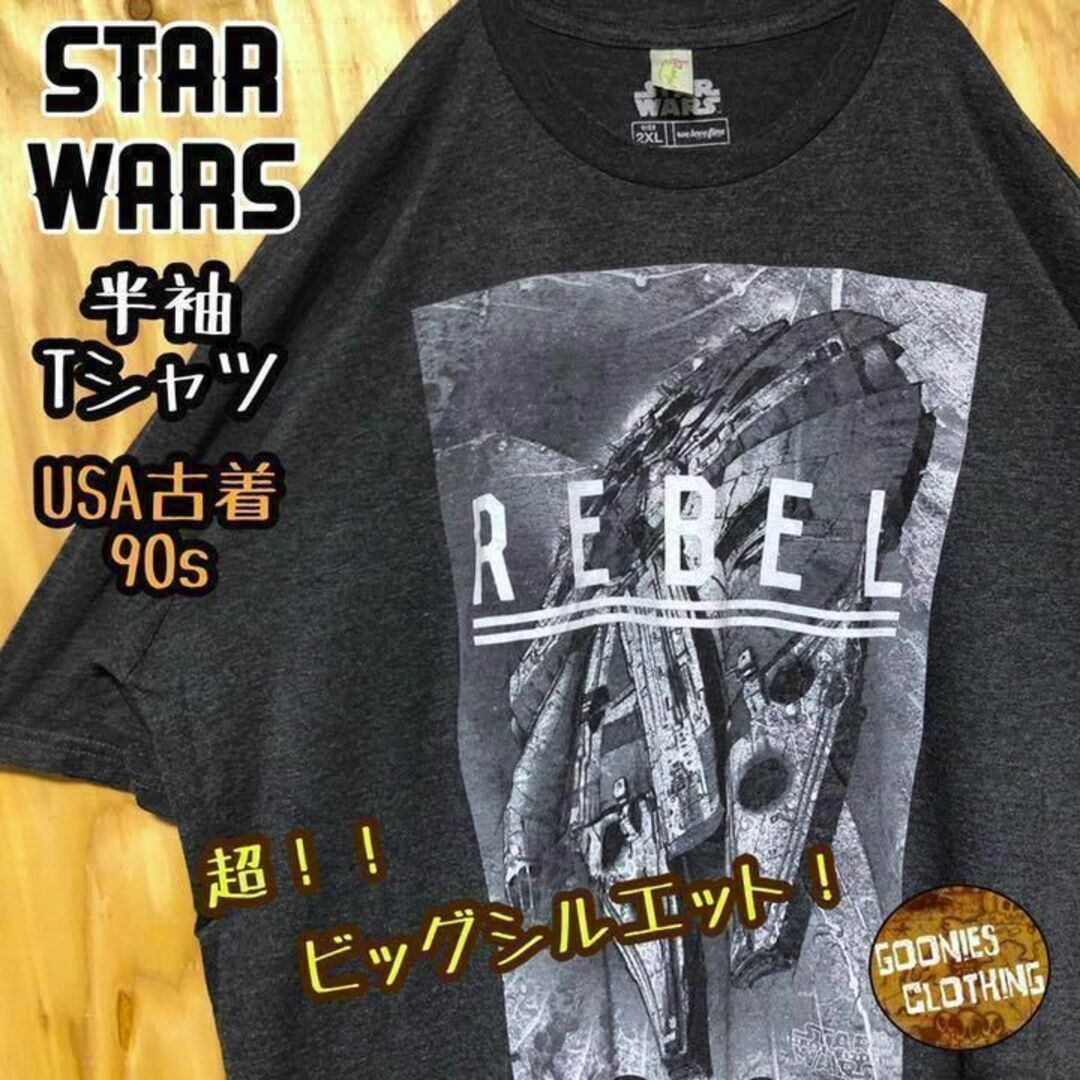 チャコール スターウォーズ USA 半袖 Tシャツ ミレニアムファルコン