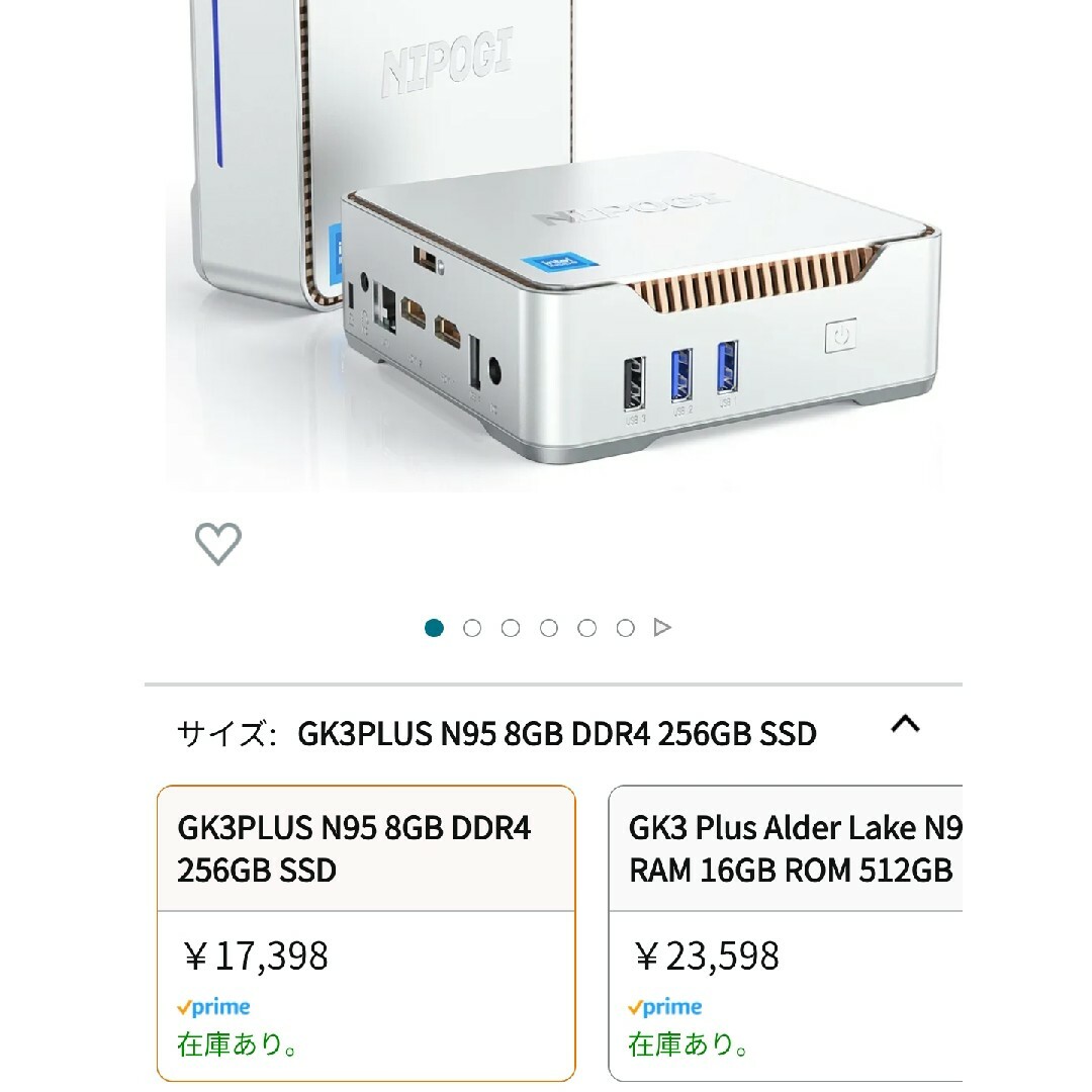 ミニPCをもう一台購入【NiPoGi GK3 Plus】(4) デスクの上に置くか、TVの裏に取り付けてしまうか、どっちにする？