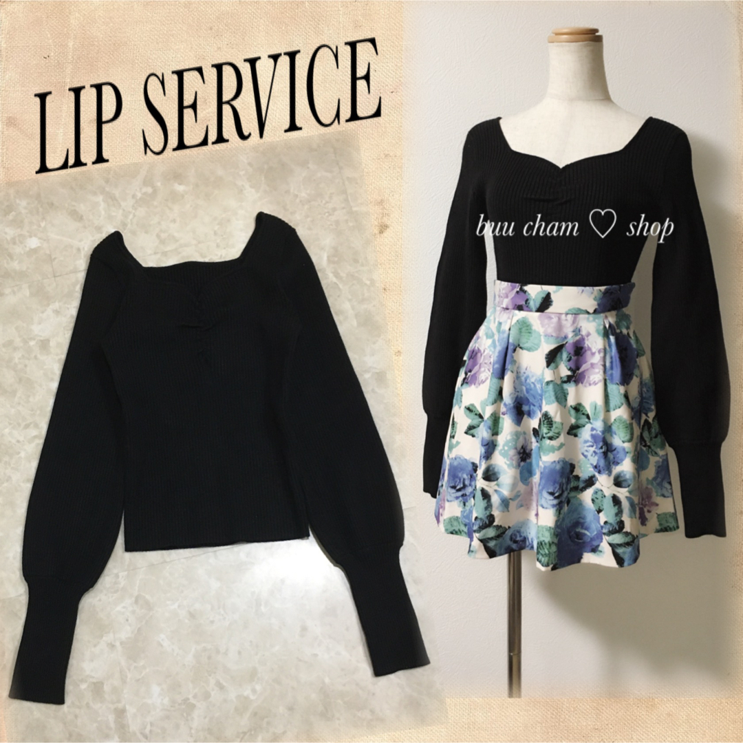 LIP SERVICE(リップサービス)のバストギャザーリブニット　ハートネック　バルーンスリーブ レディースのトップス(ニット/セーター)の商品写真