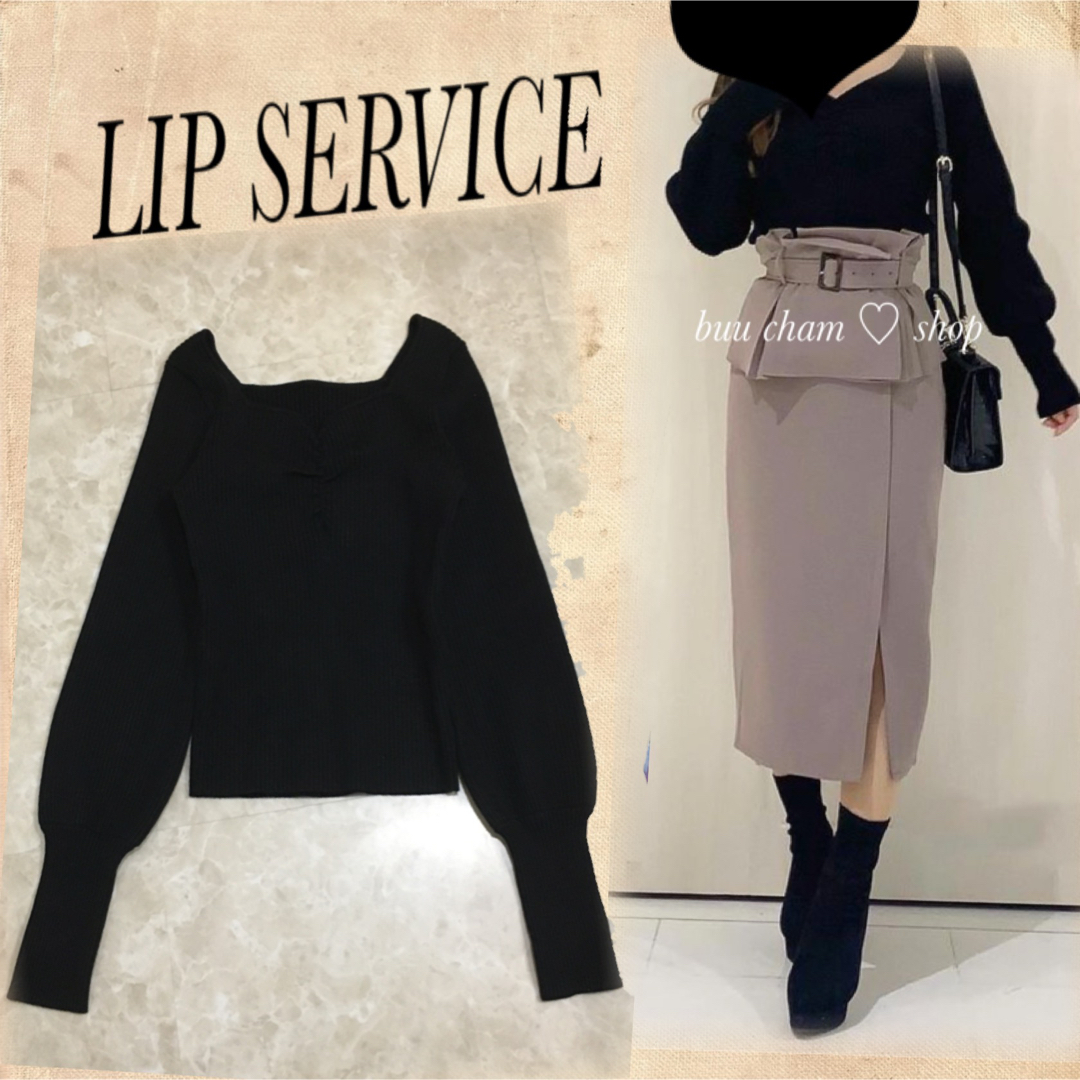 LIP SERVICE(リップサービス)のバストギャザーリブニット　ハートネック　バルーンスリーブ レディースのトップス(ニット/セーター)の商品写真