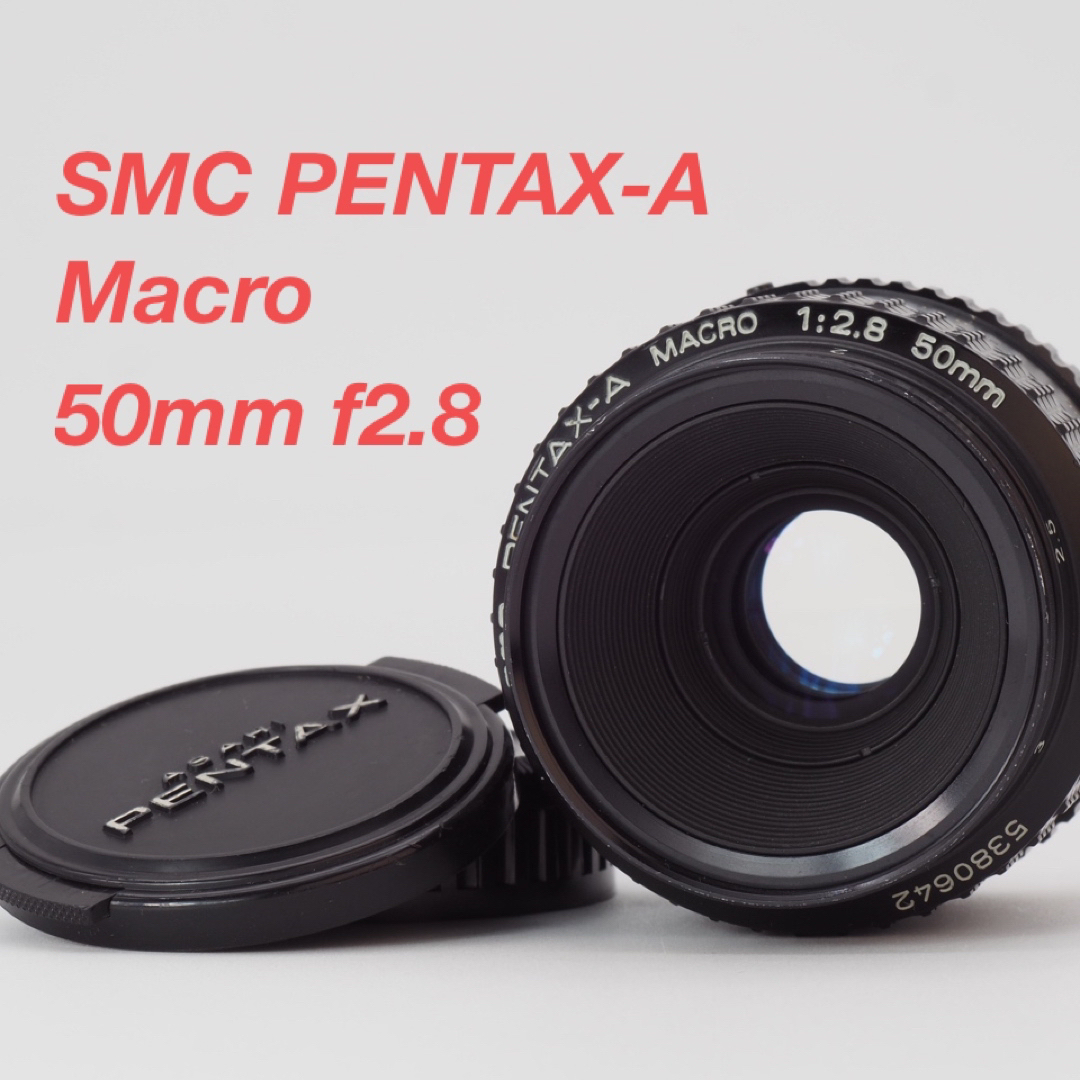 SMC 50mm MACRO F2.8 PENTAX-A - 2