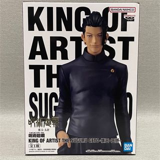 バンダイ(BANDAI)の呪術廻戦 懐玉・玉折 夏油傑 KING OF ARTIST(アニメ/ゲーム)