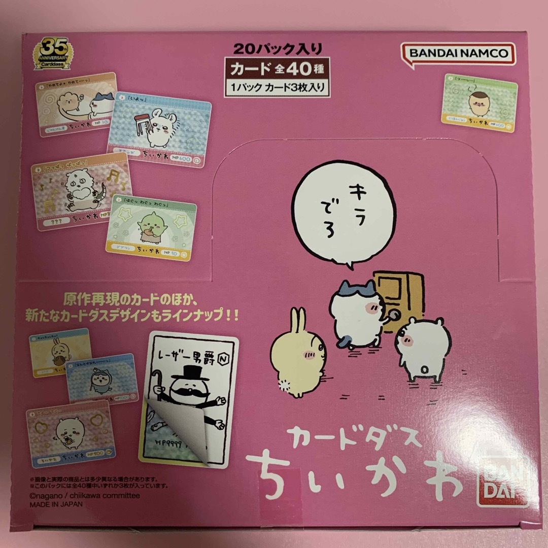 カードダス　新品未開封「るろうに剣心抜刀絵巻第一巻（スーパーバトル）」1box