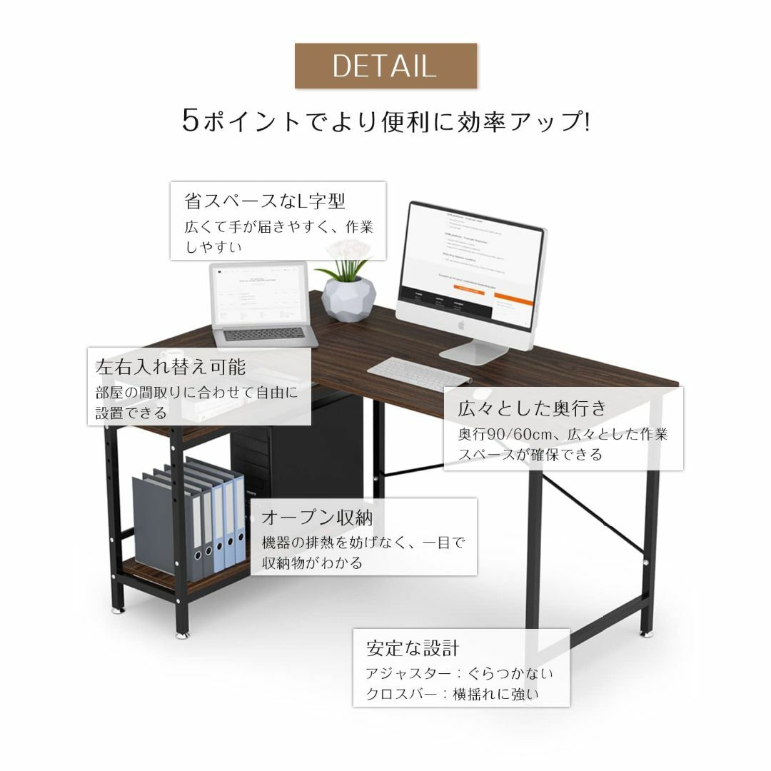 L字型 パソコンデスク 幅130cmx奥行90cm左右入れ替え可能 一体型のラッ