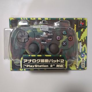 プレイステーション2(PlayStation2)のPS2 アナログ振動パット2 迷彩(家庭用ゲームソフト)