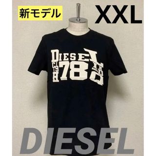 ディーゼル リュック(シルバー/銀色系)の通販 41点 | DIESELを買う