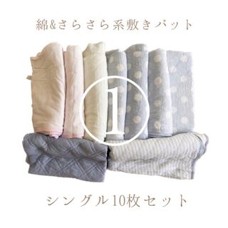 ニトリ - ボックスシーツ(水色)シングルサイズの通販 by マナ's shop