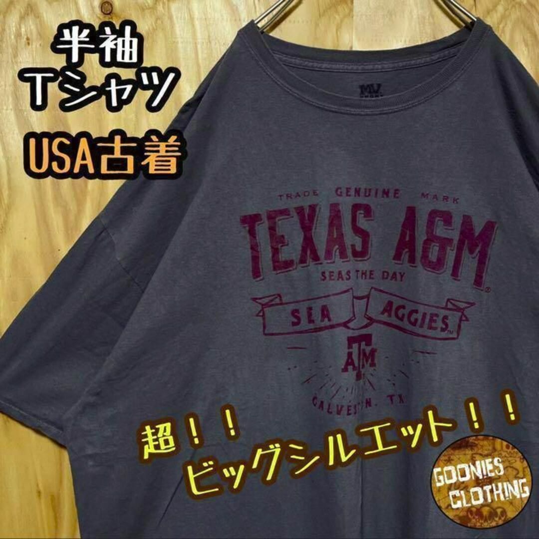 チャコール グレー チームロゴ USA 90s 半袖 Tシャツ エンジ