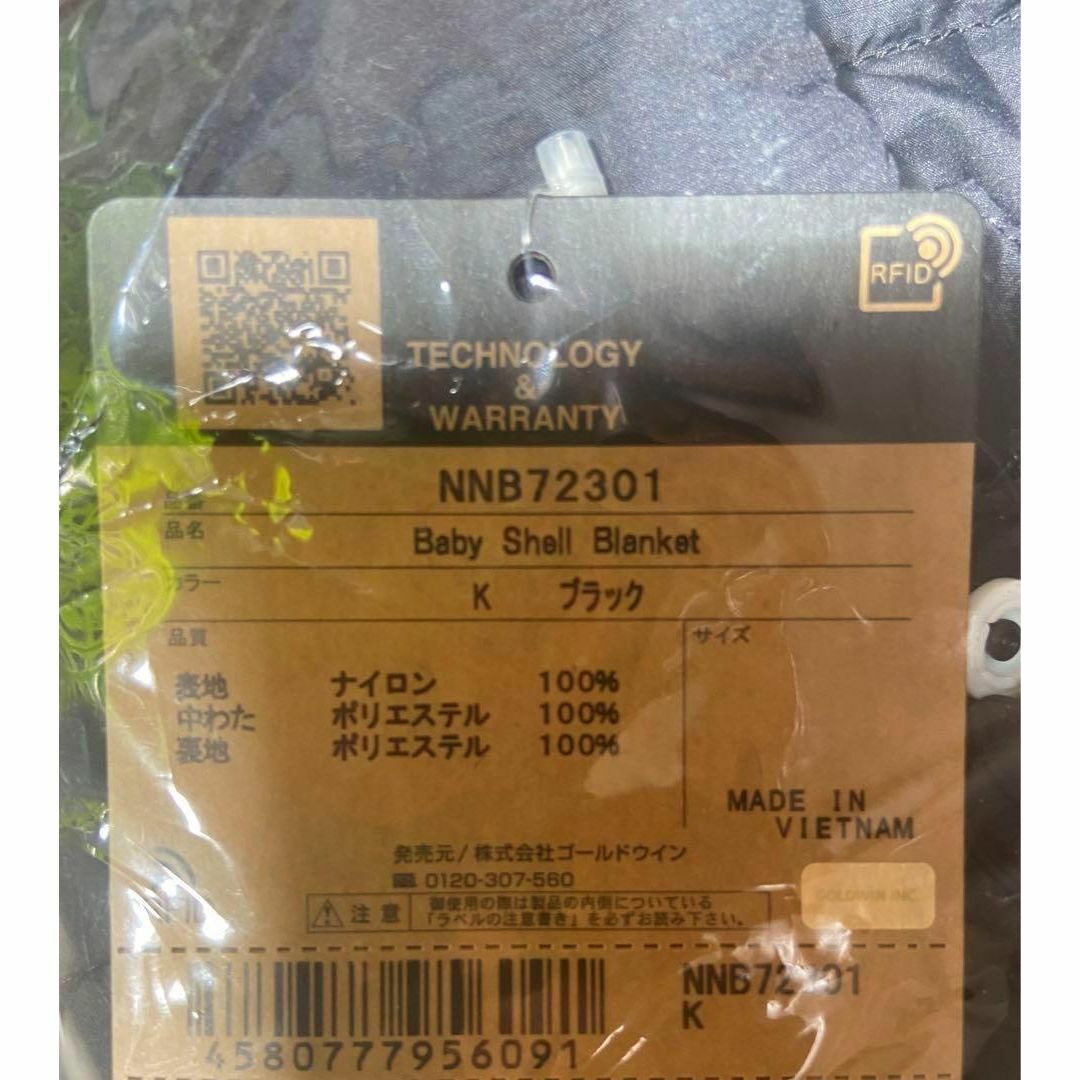 即日発送】ノースフェイス シェルブランケット ベビー NNB72301 Kの