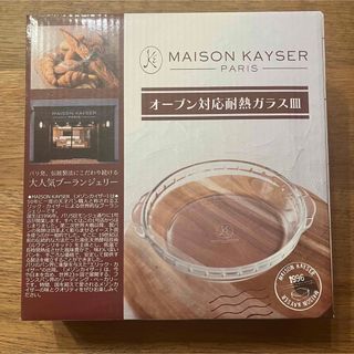 ハリオ(HARIO)の【耐熱ガラス】オーブン対応ガラス皿(食器)