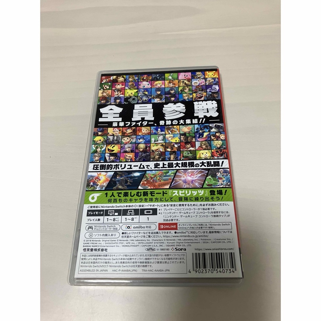 任天堂(ニンテンドウ)の大乱闘スマッシュブラザーズ SPECIAL Switch エンタメ/ホビーのゲームソフト/ゲーム機本体(家庭用ゲームソフト)の商品写真