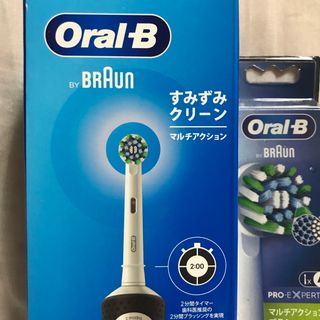 オーラルケア(OralCare)の電動歯ブラシ(電動歯ブラシ)