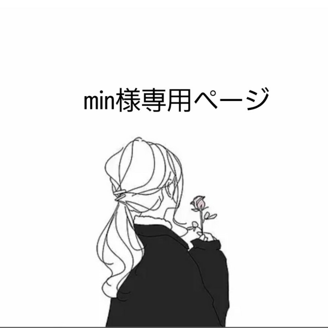 min様専用ページの通販 by Millefleur インド刺繍リボン屋|ラクマ