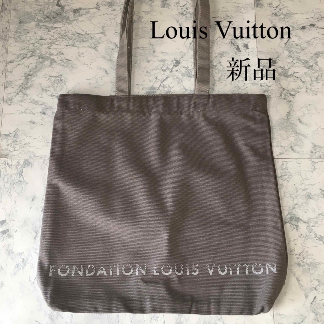 【新品&限定品】Louis Vuitton ルイヴィトン　トートバッグ