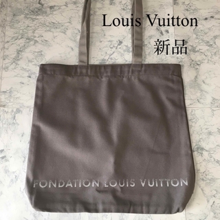 ルイヴィトン(LOUIS VUITTON)の【新品&限定品】Louis Vuitton ルイヴィトン　トートバッグ(トートバッグ)