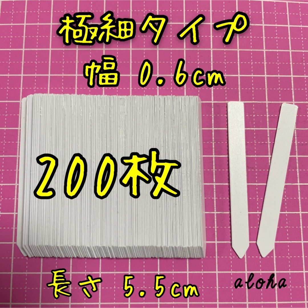 ピンク　100枚 多肉植物 アガベ サボテンに◎ 園芸用 ラベル ネームラベル ハンドメイドのフラワー/ガーデン(その他)の商品写真