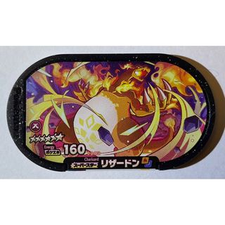 ポケモン(ポケモン)のメザスタ【リザードン】星6スーパースター　美品(その他)