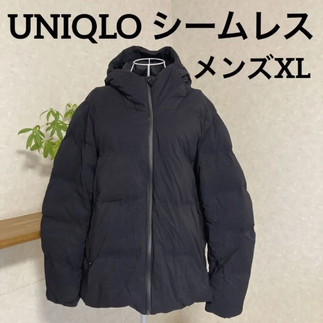 UNIQLOユニクロウルトラライトダウンシームレスパーカージャケット