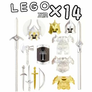 中世ヨーロッパ　LEGO互換　レゴ武器　インテリア　ゴールドシルバー　ハロウィン(SF/ファンタジー/ホラー)