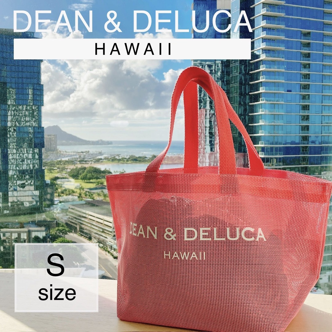 ハワイ限定【DEAN&DELUCA】ディーン&デルーカ ピンク トートバッグ S