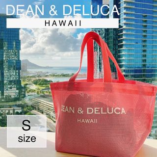 ディーンアンドデルーカ(DEAN & DELUCA)のハワイ限定【DEAN&DELUCA】ディーン&デルーカ ピンク トートバッグ S(トートバッグ)