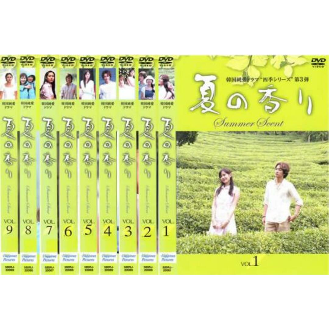 [14502-166]夏の香り(9枚セット)第1章〜最終章【全巻セット 洋画  DVD】ケース無:: レンタル落ち