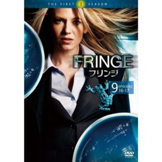 [59174]FRINGE フリンジ ファースト・シーズン 9【洋画 中古 DVD】ケース無:: レンタル落ち(TVドラマ)