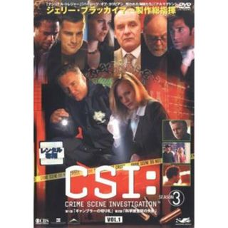 [61889]CSI:科学捜査班 SEASON 3 VOL.1【洋画 中古 DVD】ケース無:: レンタル落ち(TVドラマ)