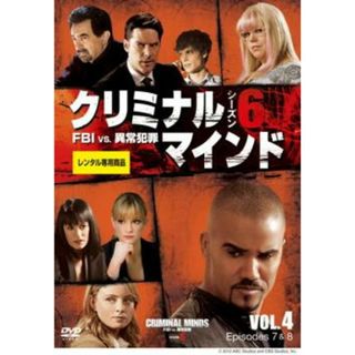 [120378]クリミナル・マインド FBI vs. 異常犯罪 シーズン6 Vol.4(第7話〜第8話)【洋画 中古 DVD】ケース無:: レンタル落ち(TVドラマ)