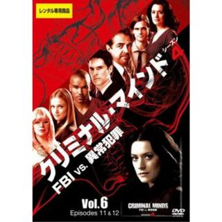 [135340]クリミナル・マインド FBI vs. 異常犯罪 シーズン4 Vol.6【洋画 中古 DVD】ケース無:: レンタル落ち(TVドラマ)