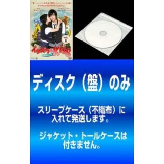 [85253]テンペスト(5枚セット)第1話〜最終話【全巻セット 邦画  DVD】ケース無:: レンタル落ち