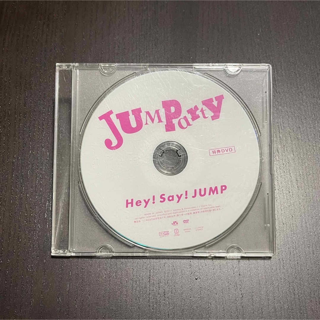 Hey! Say! JUMP 非売品 DVD