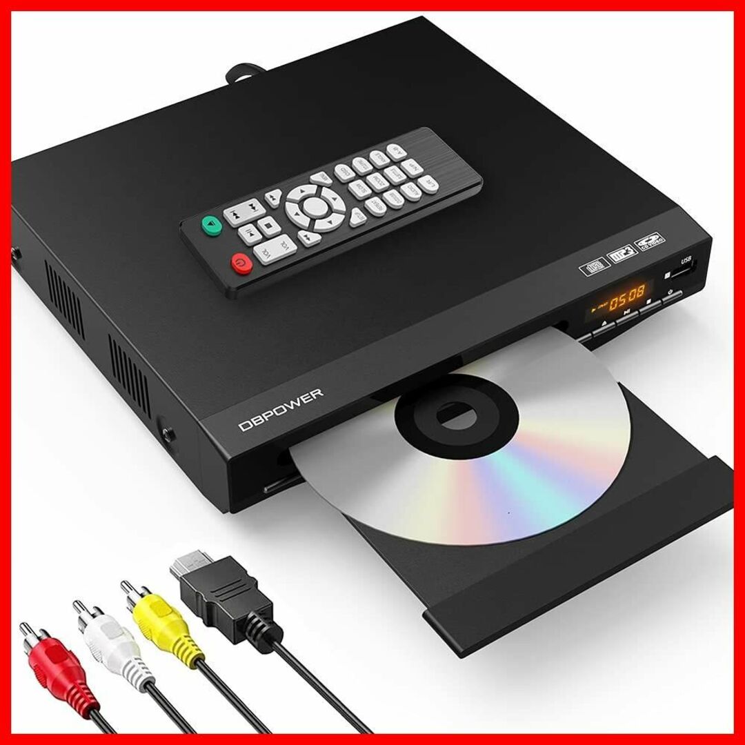 【期間限定】DBPOWER 1080P HDMI DVDプレーヤー 再生専用 デ