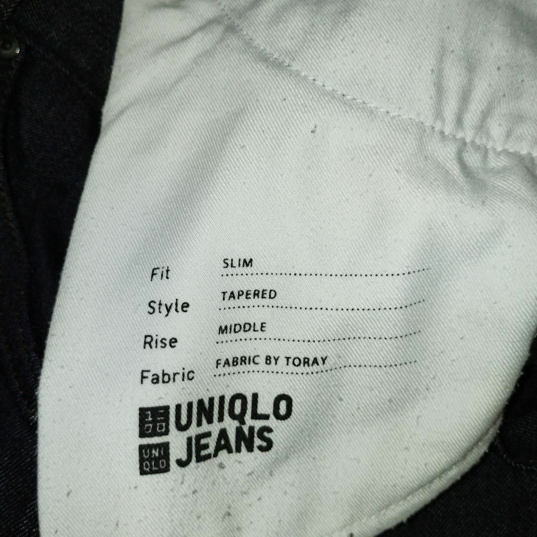 UNIQLO(ユニクロ)のUNIQLO ユニクロ テックデニムジーンズスリムフィット ネイビー 29サイズ メンズのパンツ(デニム/ジーンズ)の商品写真