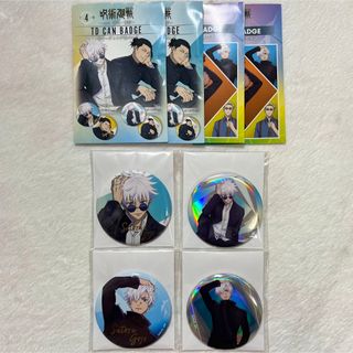 「呪術廻戦 PLAZA ロフト rest 缶バッジ 箔押し オーロラ 五条」に