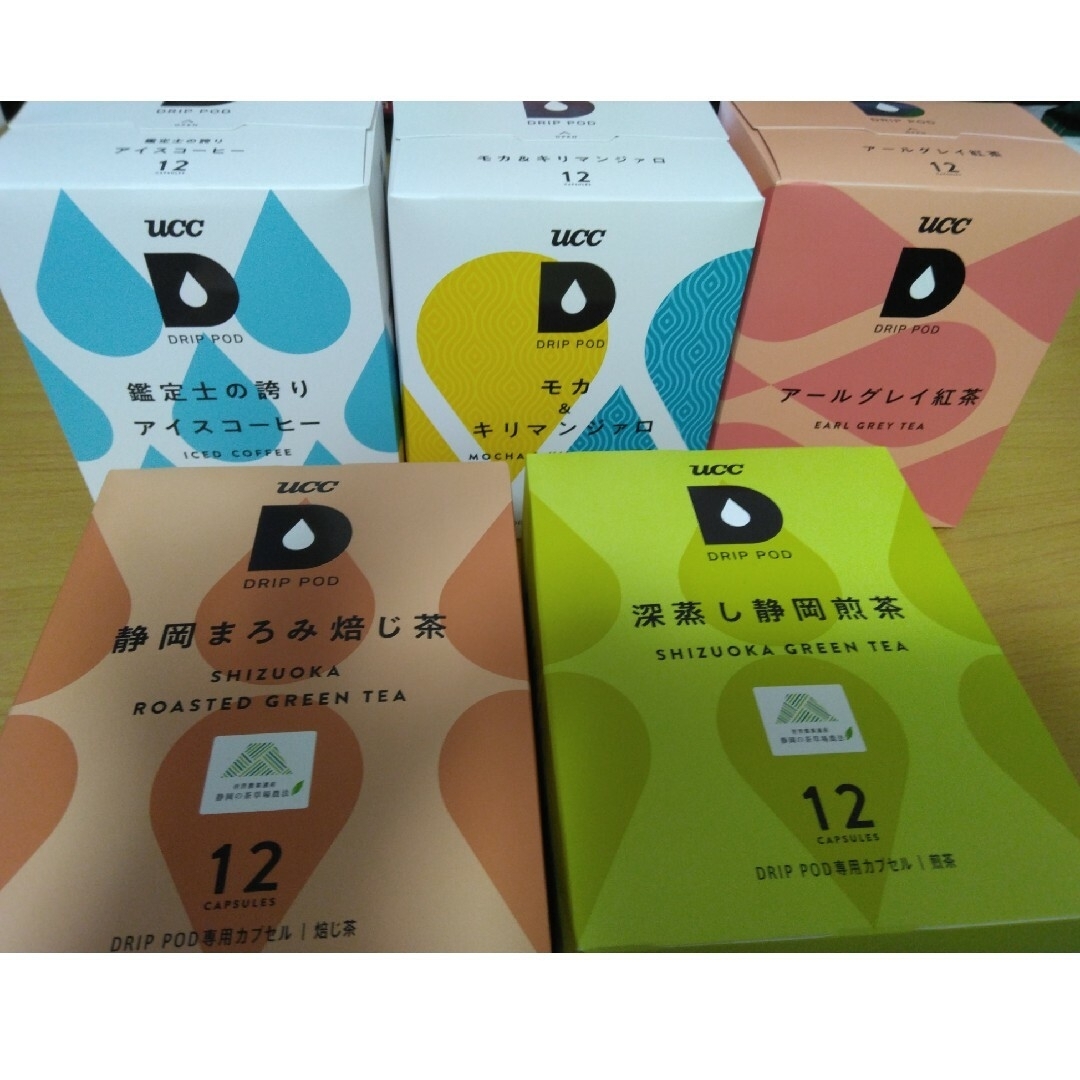 UCC(ユーシーシー)のUCC  DRIP POD  詰め合わせ20個 食品/飲料/酒の飲料(コーヒー)の商品写真