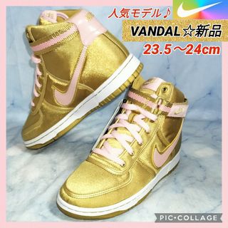 ナイキ(NIKE)の【★新品未使用★送料無料！】ナイキ バンダル ゴールド Mid24cmお買い得(スニーカー)